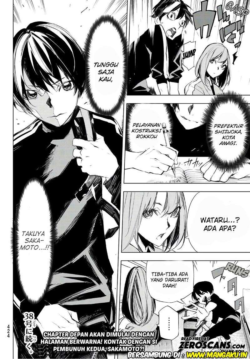 When Night Falls Chapter 6 Gambar 20