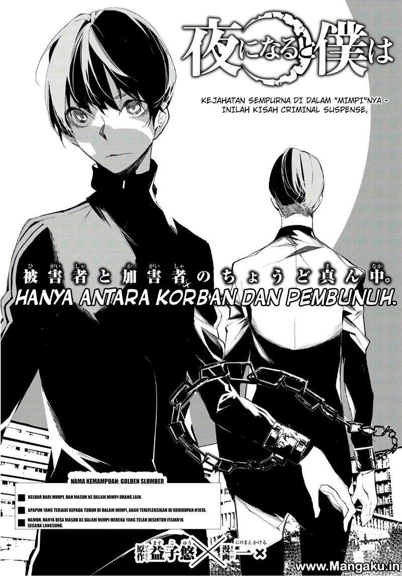 Baca  When Night Falls Chapter 5 Gambar 2