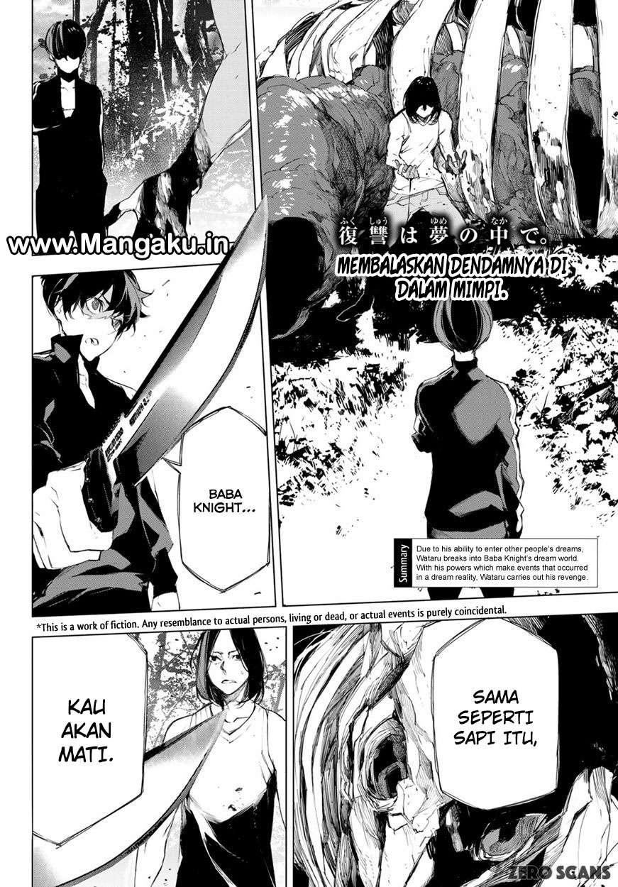 When Night Falls Chapter 4 Gambar 3