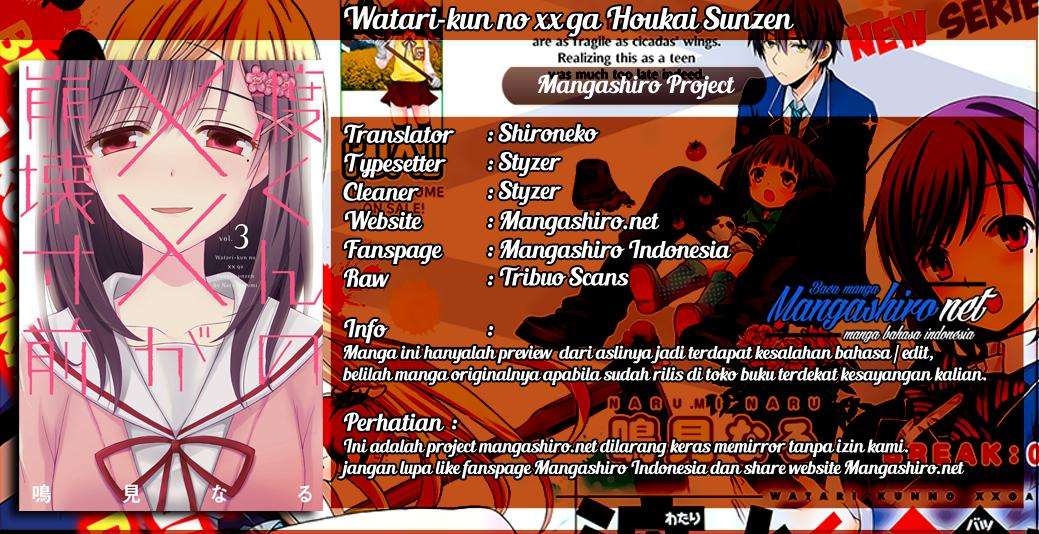Baca Komik Watari-kun no xx ga Houkai Sunzen Chapter 36 Gambar 1