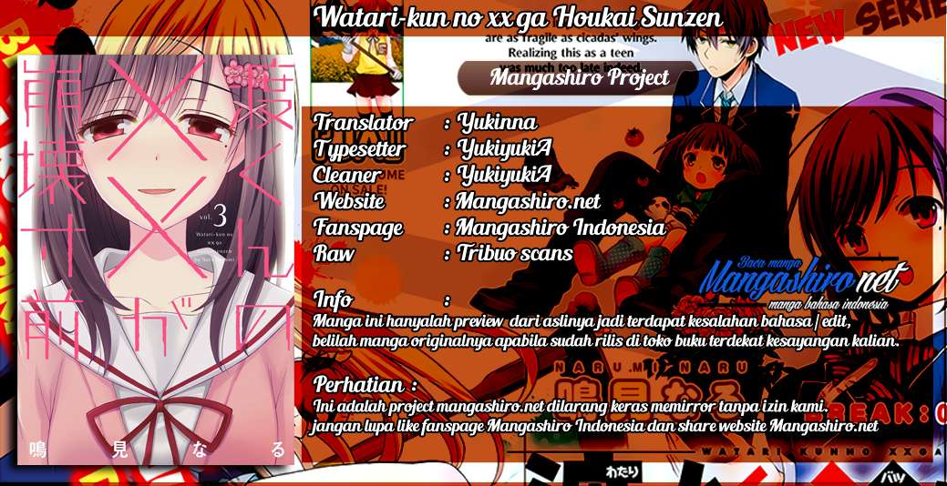 Baca Komik Watari-kun no xx ga Houkai Sunzen Chapter 33 Gambar 1