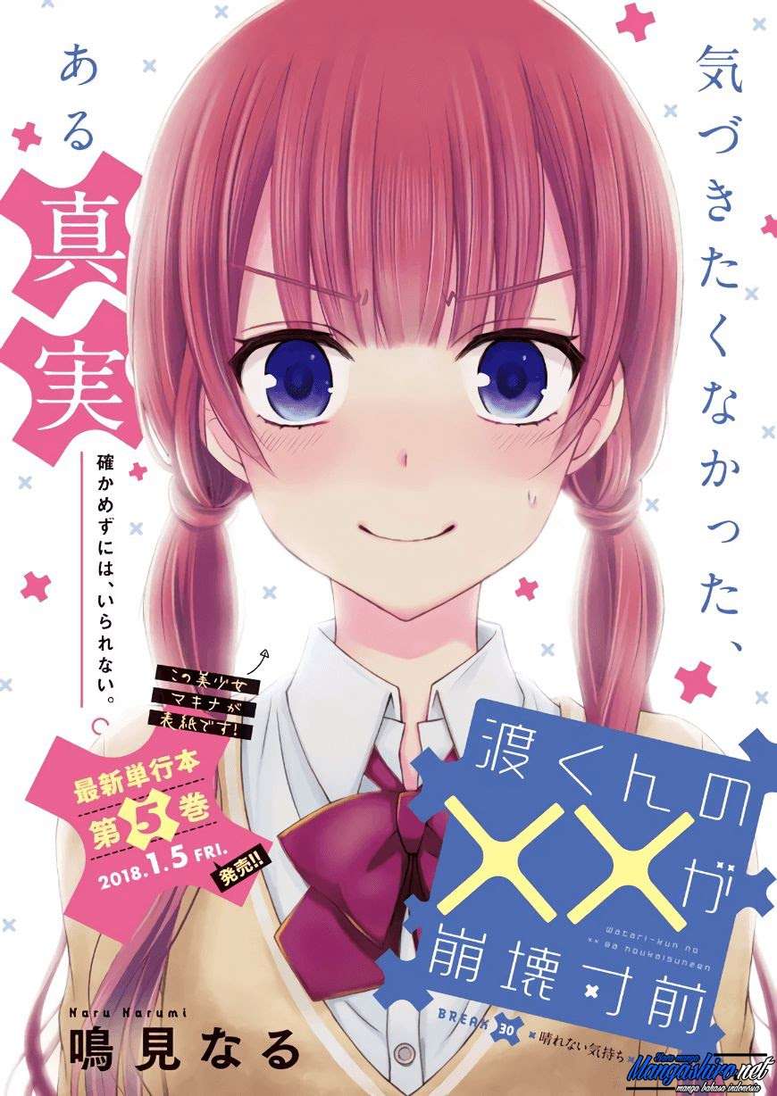Baca Watari-kun no xx ga Houkai Sunzen Chapter 33 Gambar 2