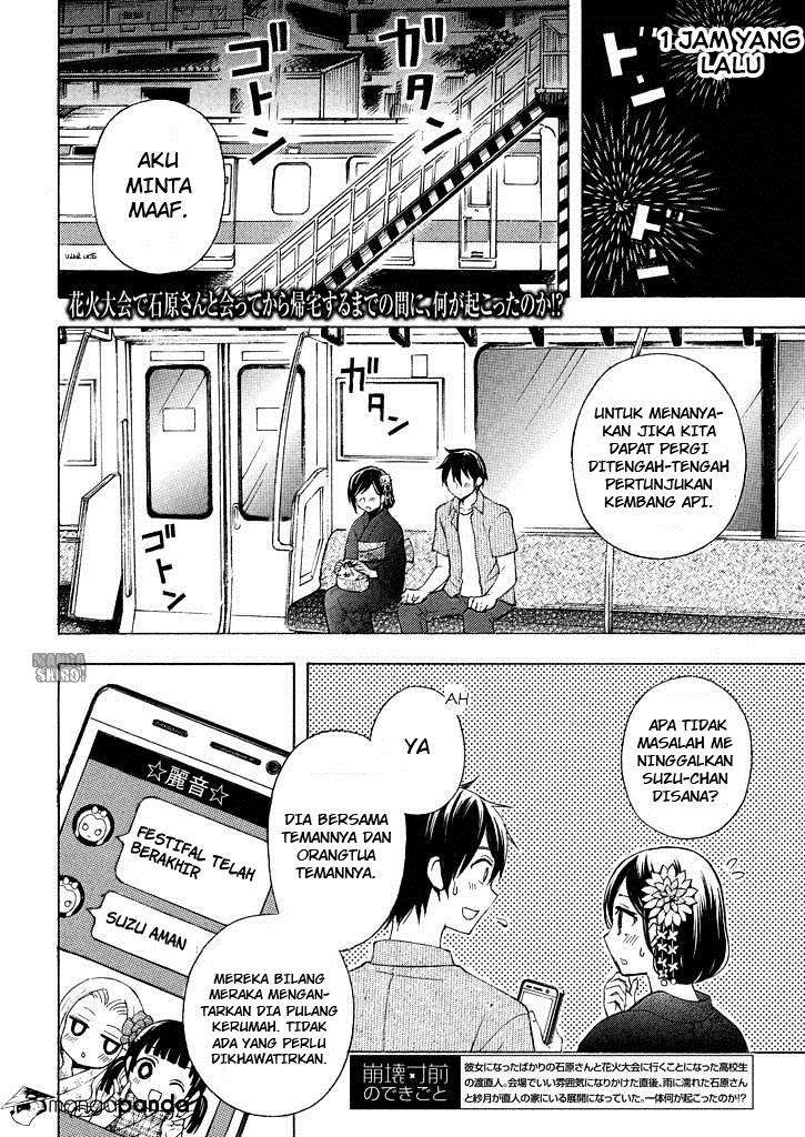 Watari-kun no xx ga Houkai Sunzen Chapter 31 Gambar 3