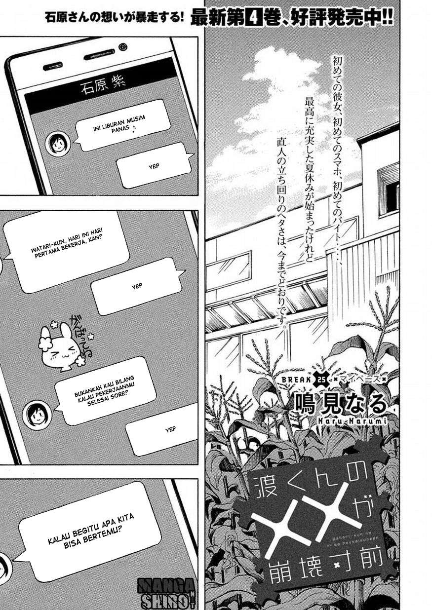 Baca Watari-kun no xx ga Houkai Sunzen Chapter 28 Gambar 2