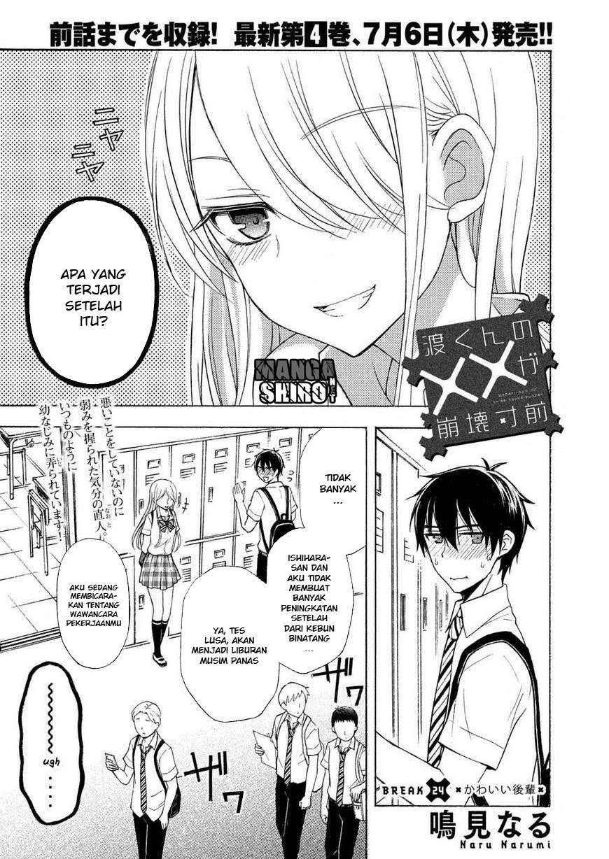 Baca Watari-kun no xx ga Houkai Sunzen Chapter 27 Gambar 2