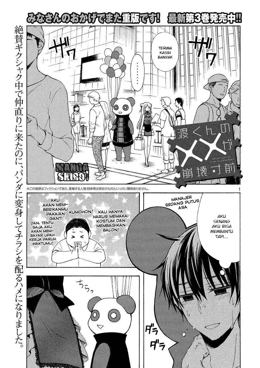 Baca  Watari-kun no xx ga Houkai Sunzen Chapter 24 Gambar 2