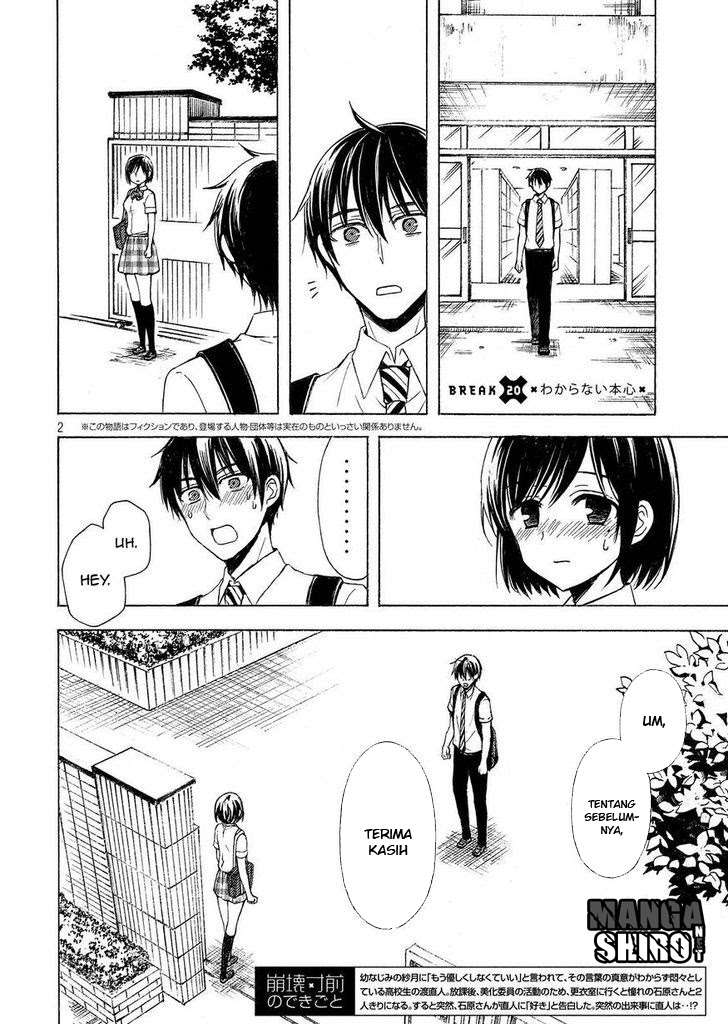 Watari-kun no xx ga Houkai Sunzen Chapter 23 Gambar 3