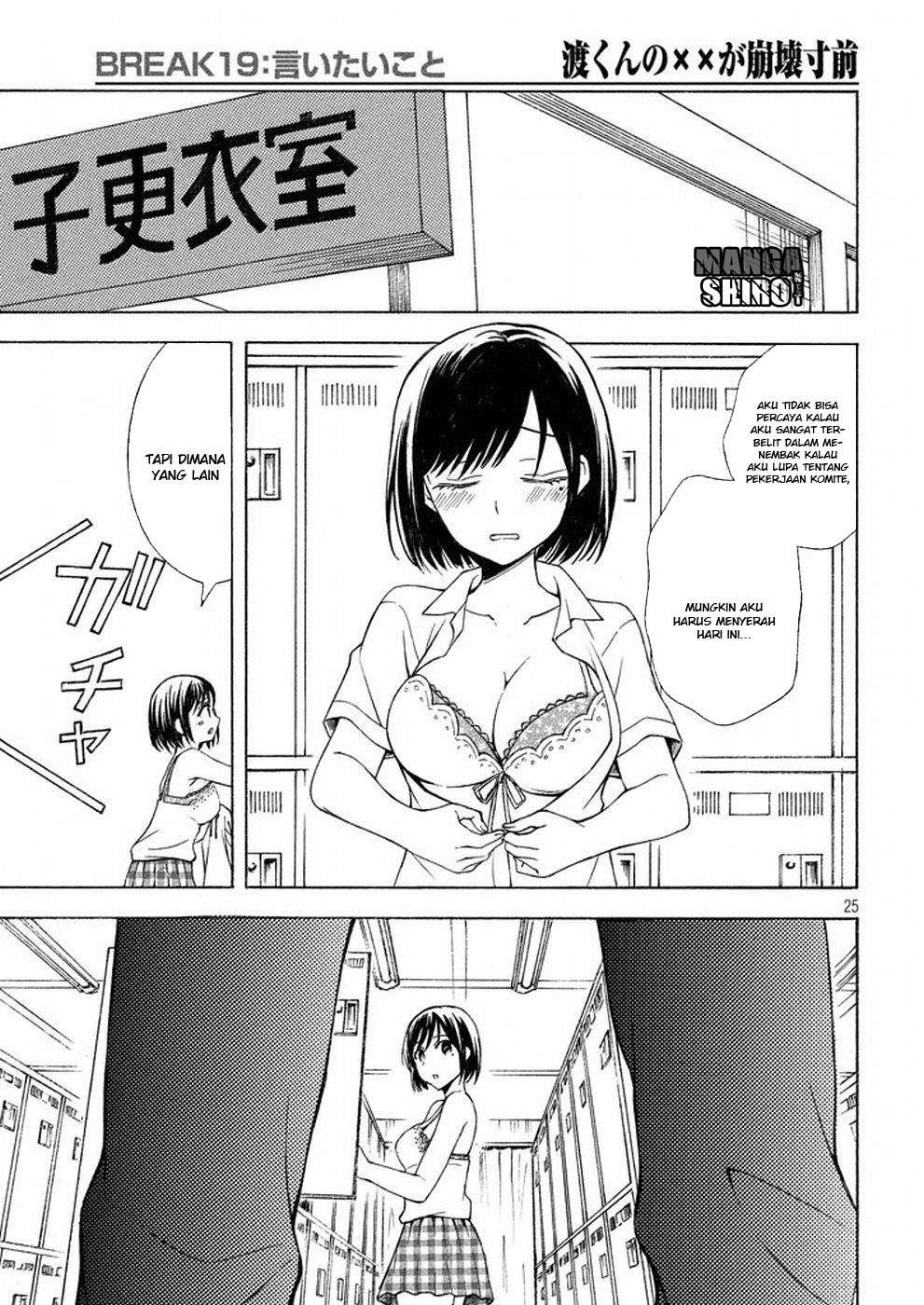 Watari-kun no xx ga Houkai Sunzen Chapter 22 Gambar 26