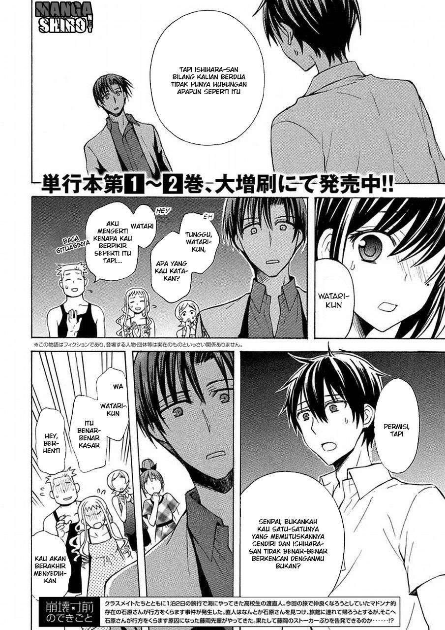 Watari-kun no xx ga Houkai Sunzen Chapter 20 Gambar 3