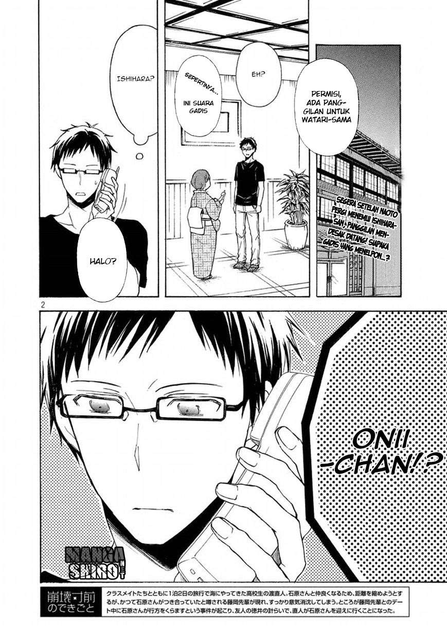 Baca Watari-kun no xx ga Houkai Sunzen Chapter 19 Gambar 2