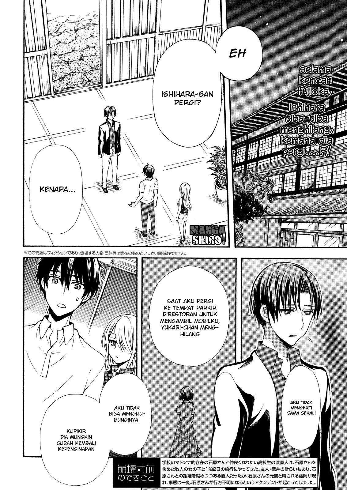Baca Watari-kun no xx ga Houkai Sunzen Chapter 18 Gambar 2