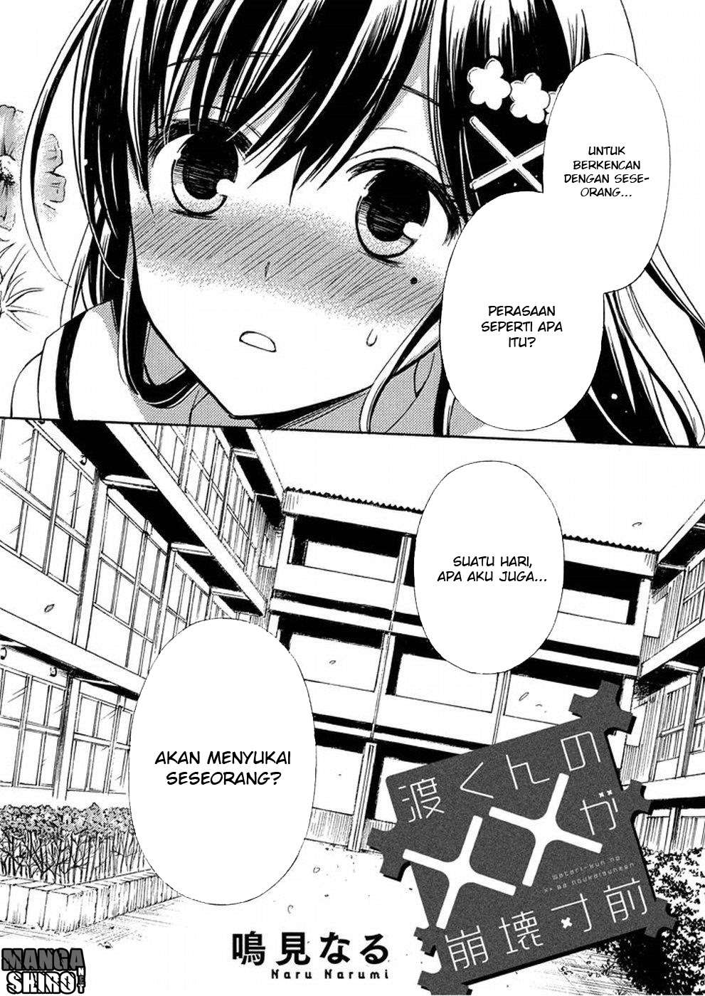 Baca Watari-kun no xx ga Houkai Sunzen Chapter 17 Gambar 2