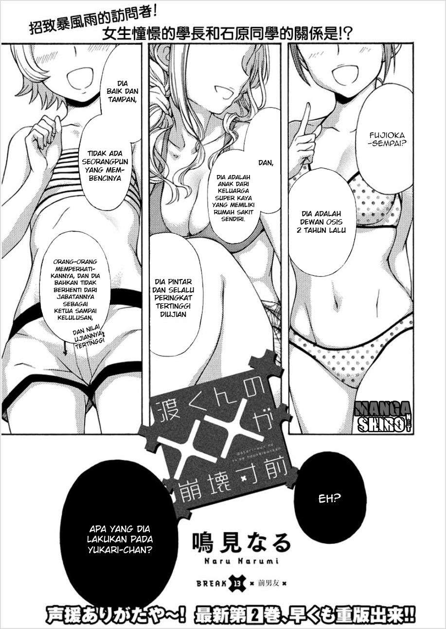 Baca Komik Watari-kun no xx ga Houkai Sunzen Chapter 16 Gambar 1