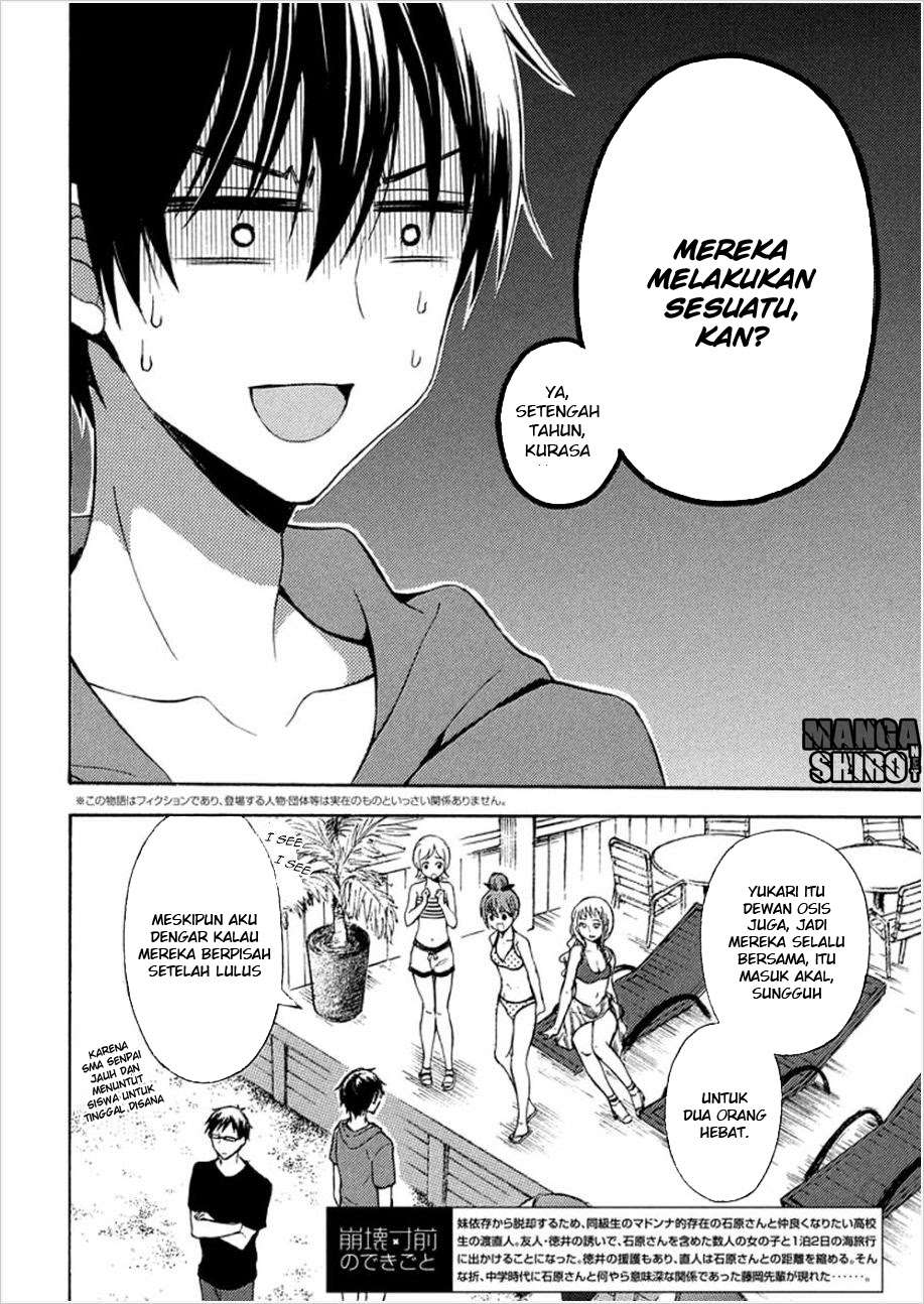 Baca Watari-kun no xx ga Houkai Sunzen Chapter 16 Gambar 2