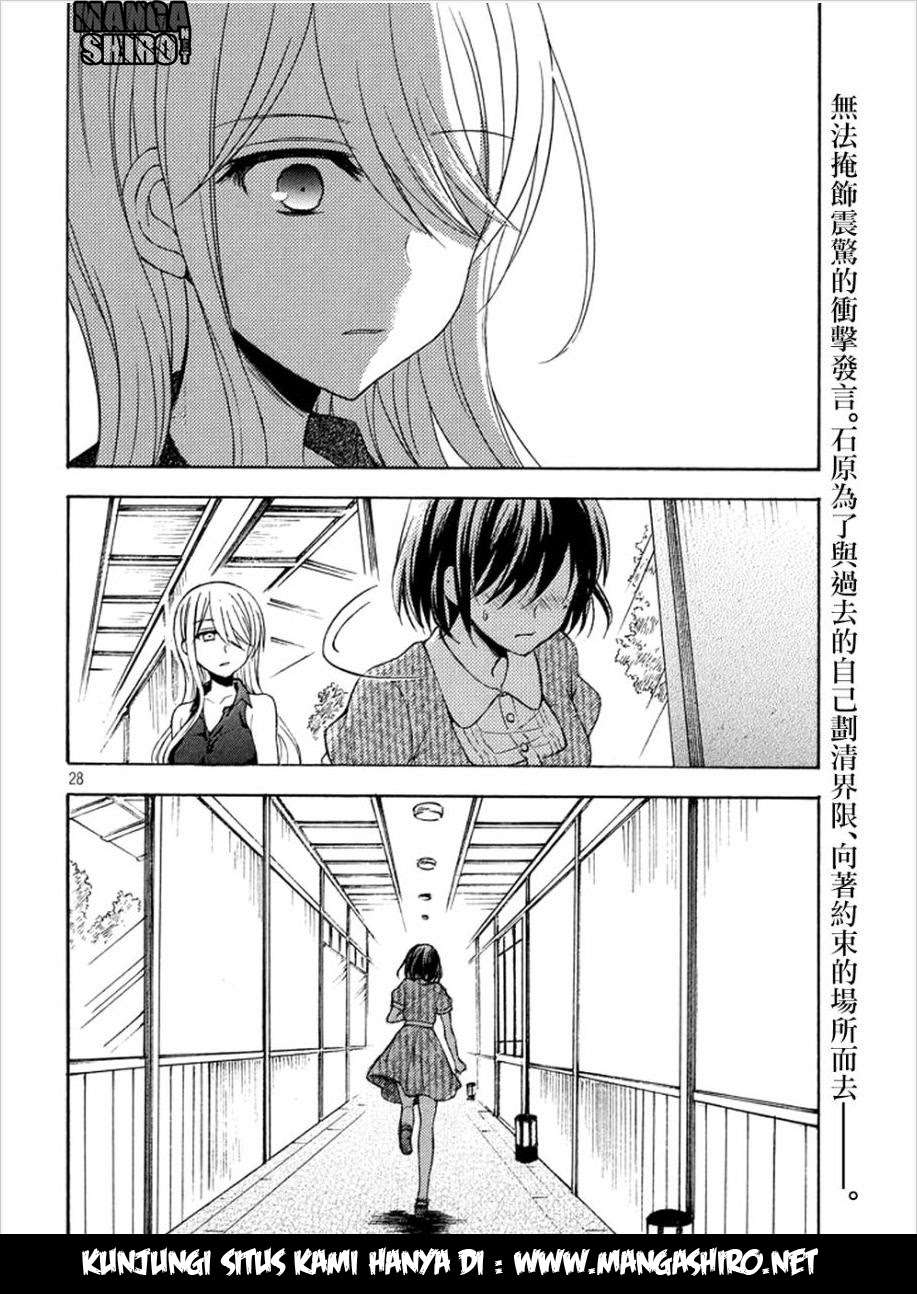 Watari-kun no xx ga Houkai Sunzen Chapter 16 Gambar 27