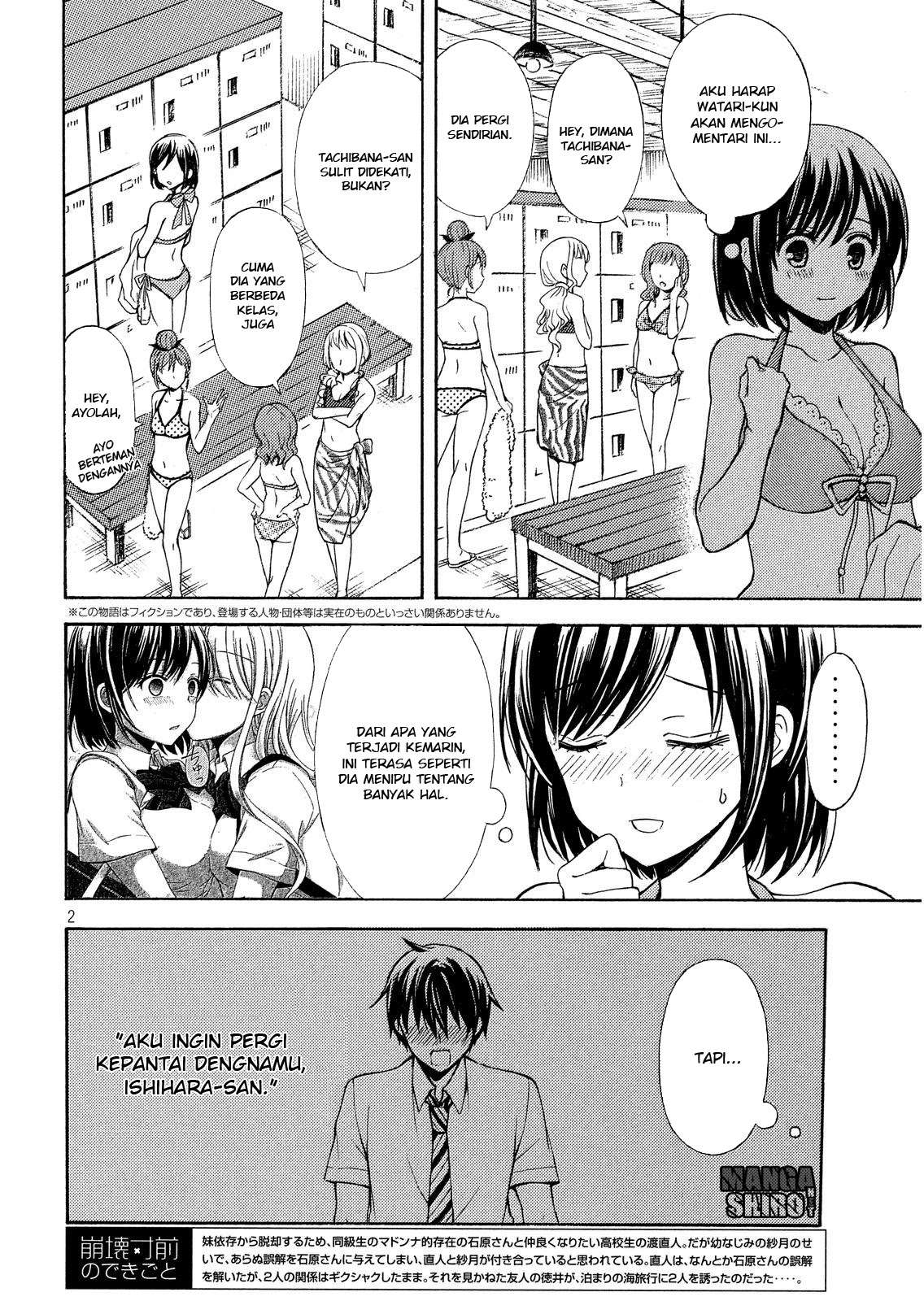 Baca Watari-kun no xx ga Houkai Sunzen Chapter 15 Gambar 2