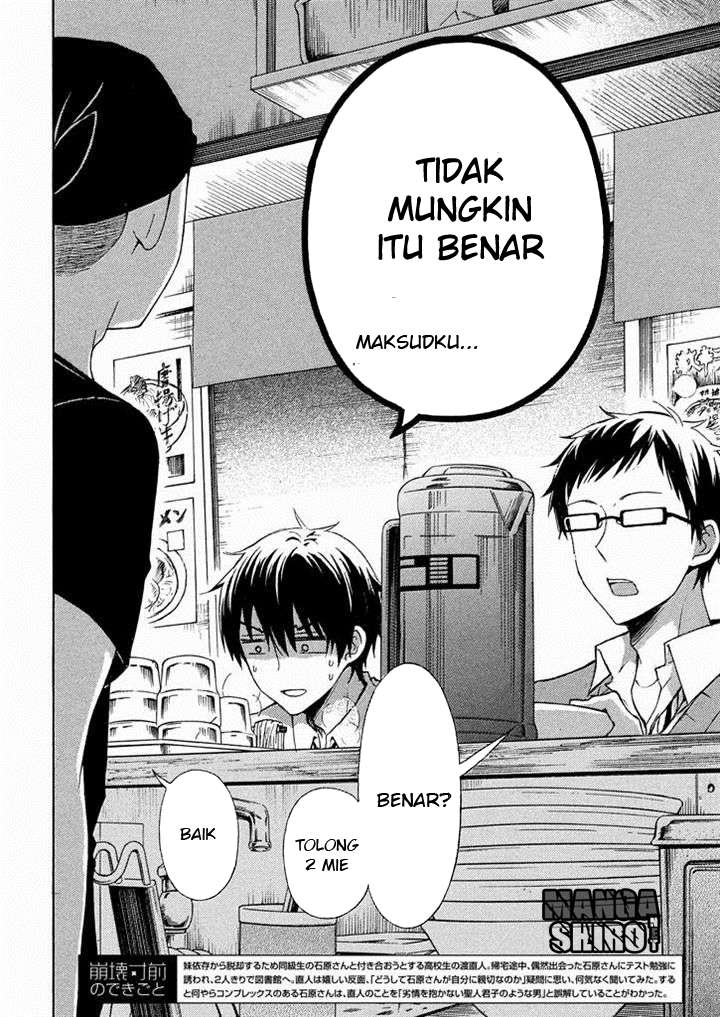 Baca Watari-kun no xx ga Houkai Sunzen Chapter 12 Gambar 2