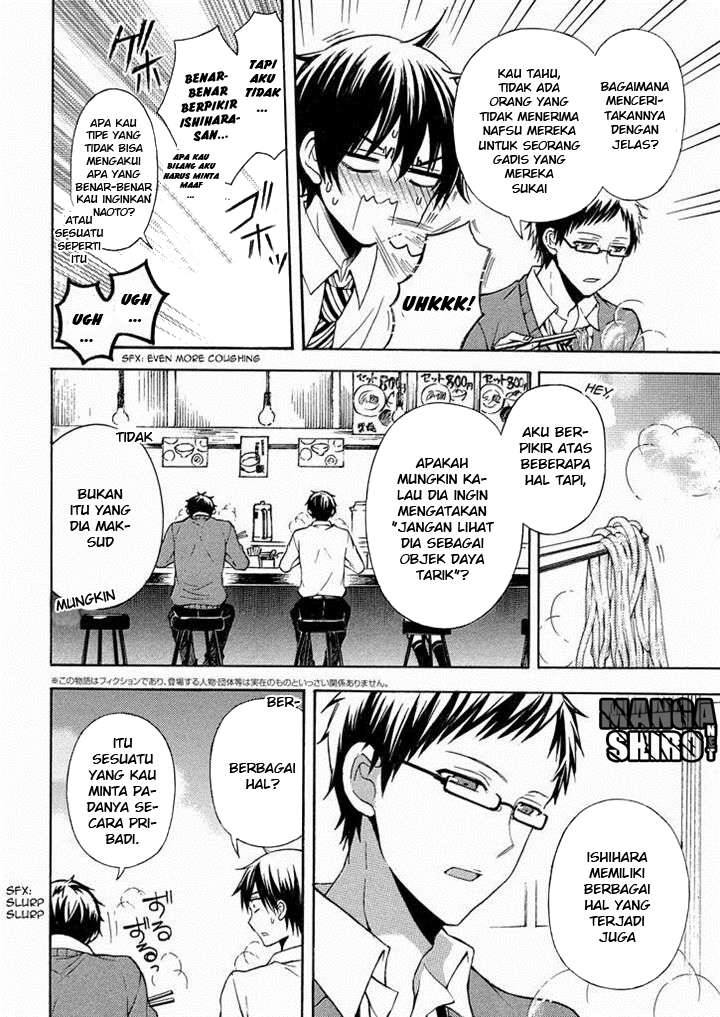 Watari-kun no xx ga Houkai Sunzen Chapter 12 Gambar 4