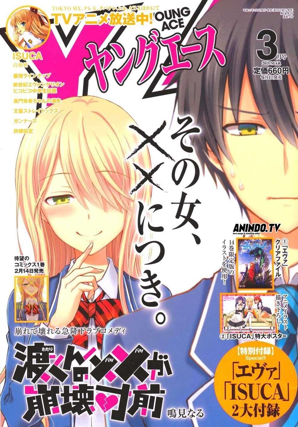 Baca Watari-kun no xx ga Houkai Sunzen Chapter 6 Gambar 2