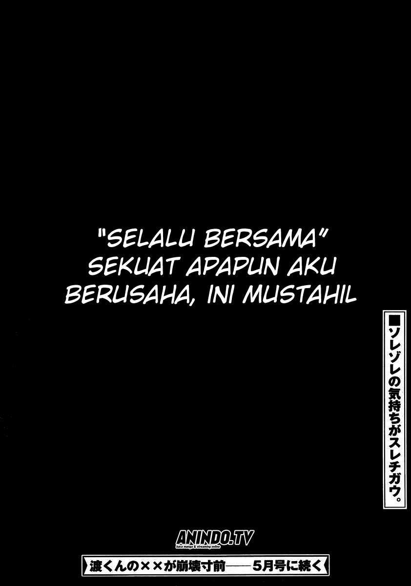 Watari-kun no xx ga Houkai Sunzen Chapter 6 Gambar 31