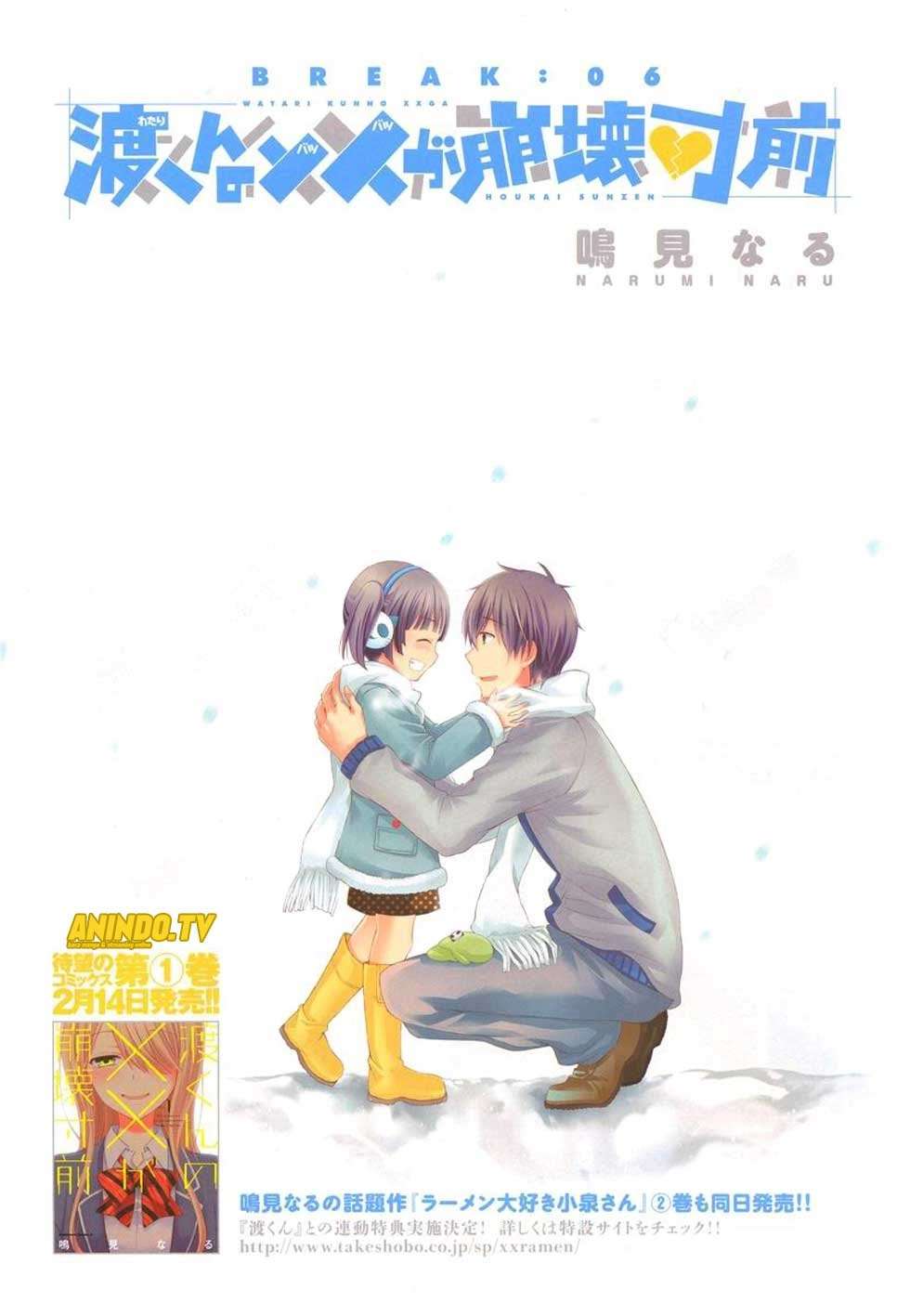 Watari-kun no xx ga Houkai Sunzen Chapter 6 Gambar 5