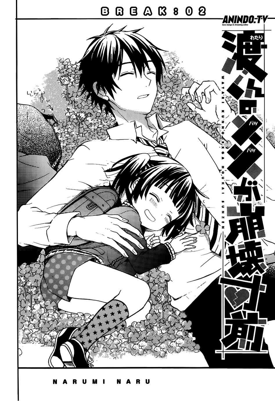 Watari-kun no xx ga Houkai Sunzen Chapter 2 Gambar 3