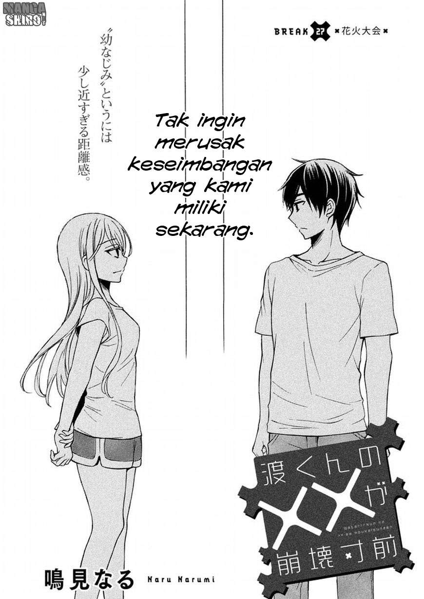 Watari-kun no xx ga Houkai Sunzen Chapter 30 Gambar 3