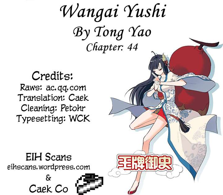 Baca  Wang pai Yu shi Chapter 44 Gambar 2