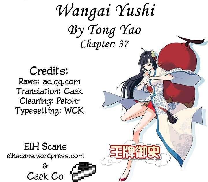 Wang pai Yu shi Chapter 38 Gambar 3