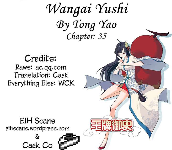Baca  Wang pai Yu shi Chapter 35 Gambar 2