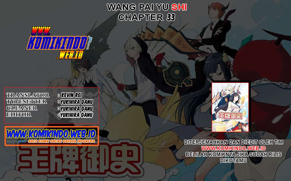 Baca Komik Wang pai Yu shi Chapter 33 Gambar 1