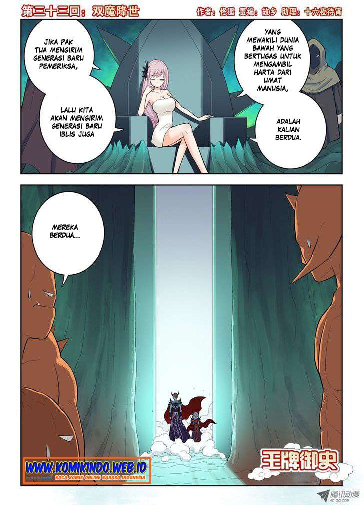 Wang pai Yu shi Chapter 33 Gambar 4