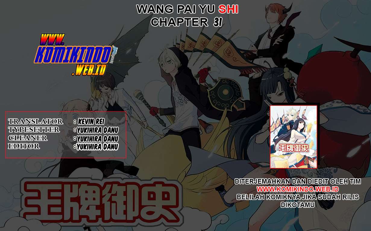 Baca Komik Wang pai Yu shi Chapter 31 Gambar 1