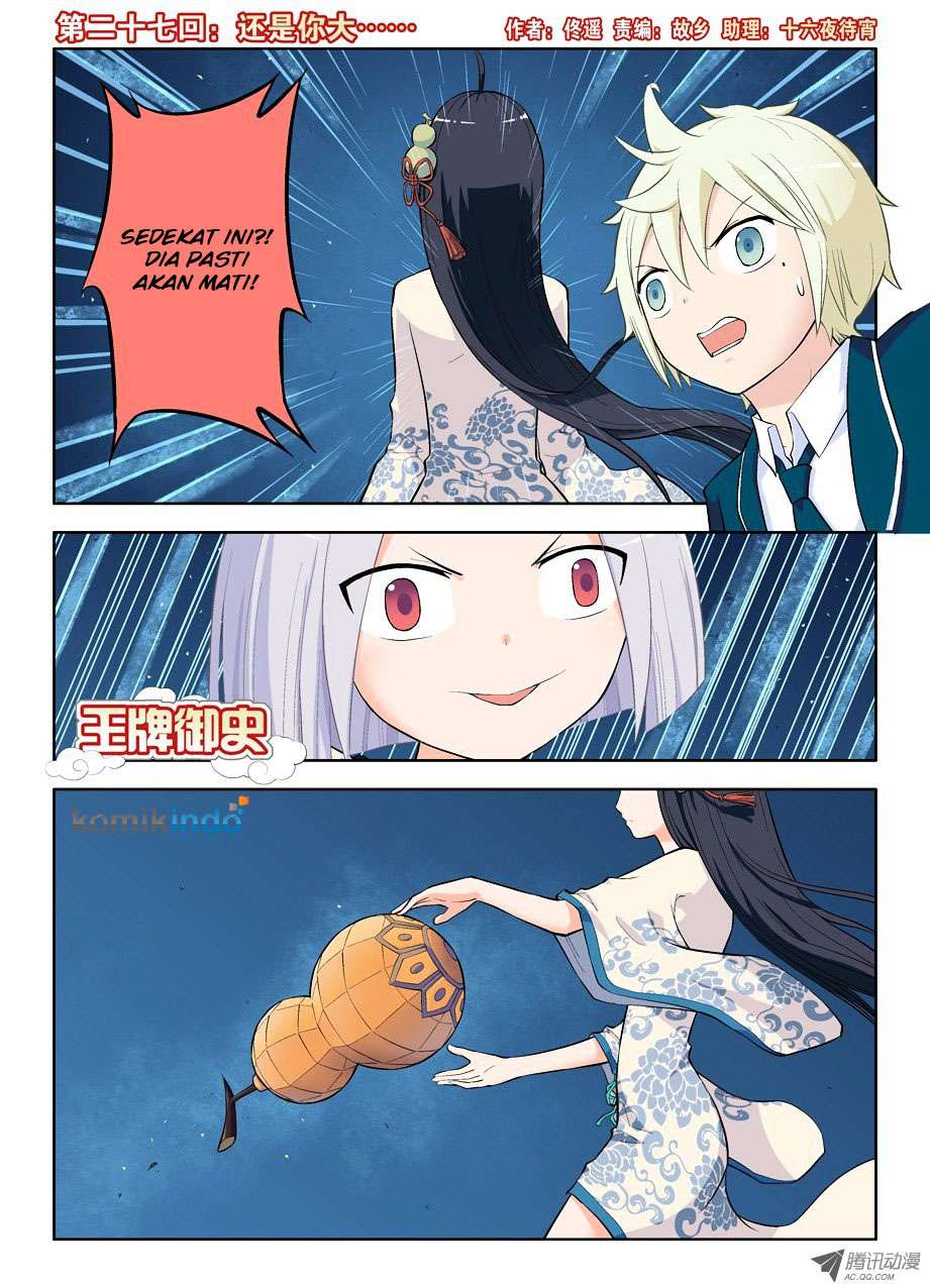 Baca  Wang pai Yu shi Chapter 27 Gambar 2