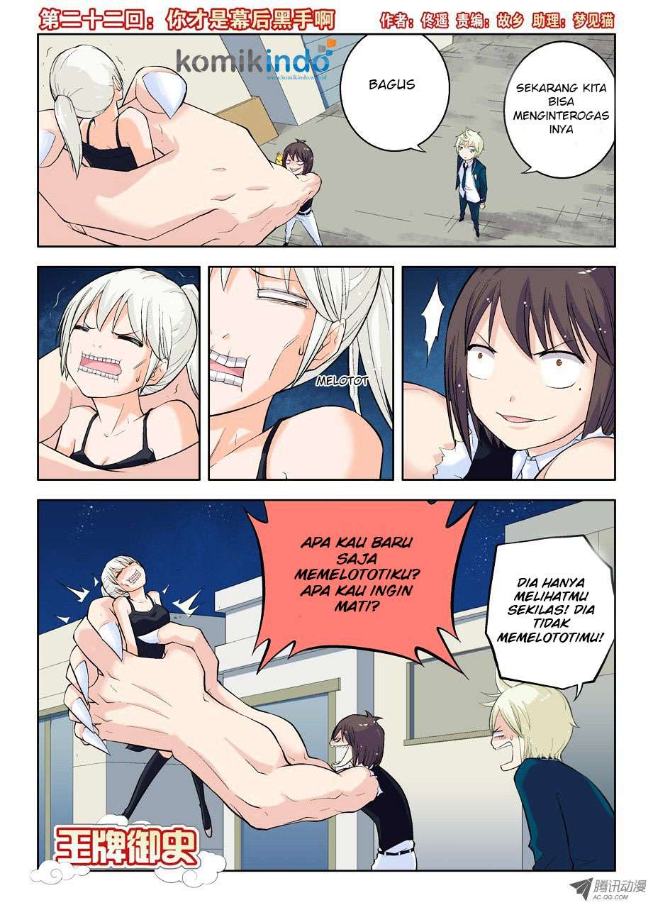Baca  Wang pai Yu shi Chapter 22 Gambar 2