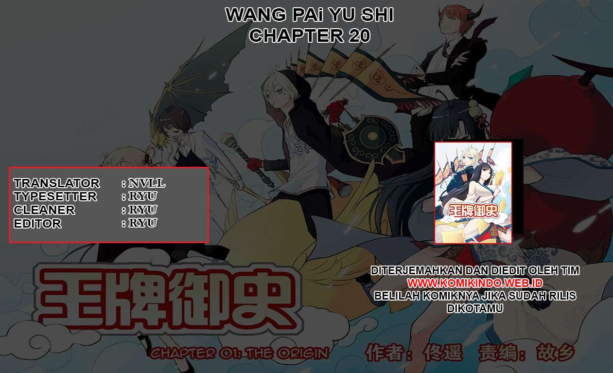 Baca Komik Wang pai Yu shi Chapter 20 Gambar 1
