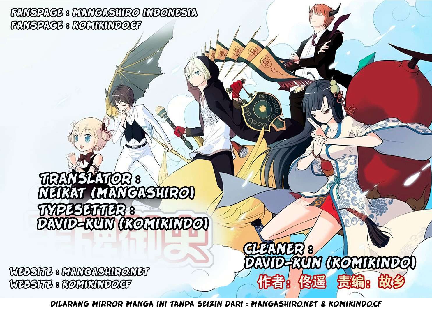 Baca Komik Wang pai Yu shi Chapter 18 Gambar 1