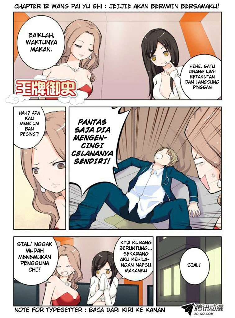 Baca  Wang pai Yu shi Chapter 12 Gambar 2