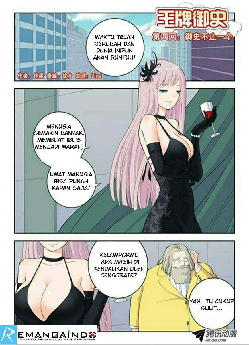 Baca Wang pai Yu shi Chapter 4 Gambar 2