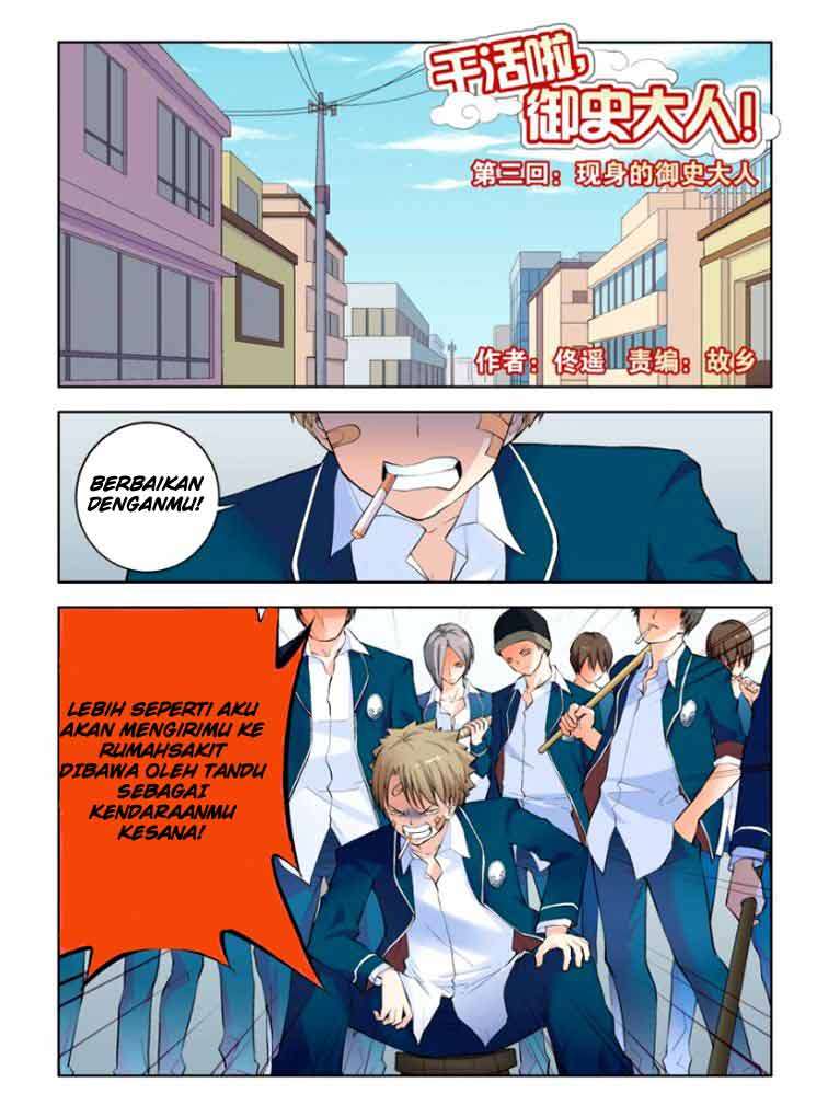 Baca Wang pai Yu shi Chapter 3 Gambar 2