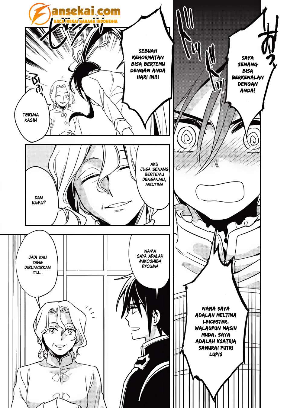 Wortenia Senki Chapter 14 Gambar 23