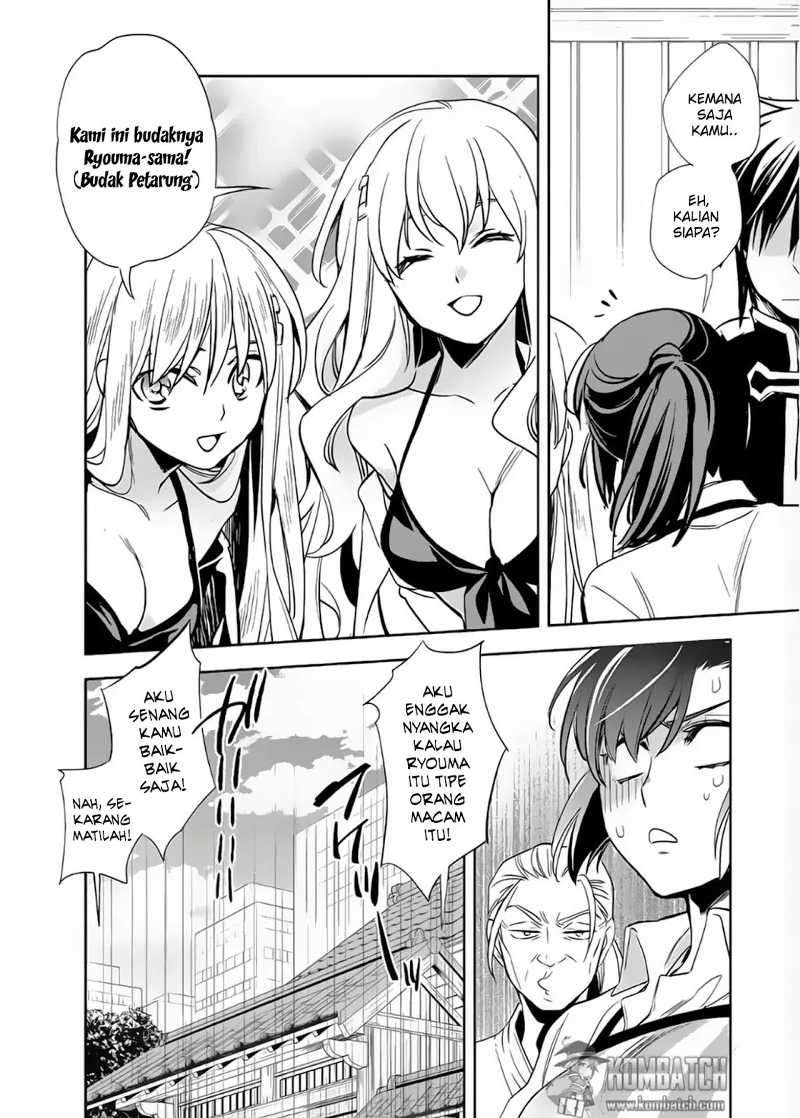 Wortenia Senki Chapter 7 Gambar 23