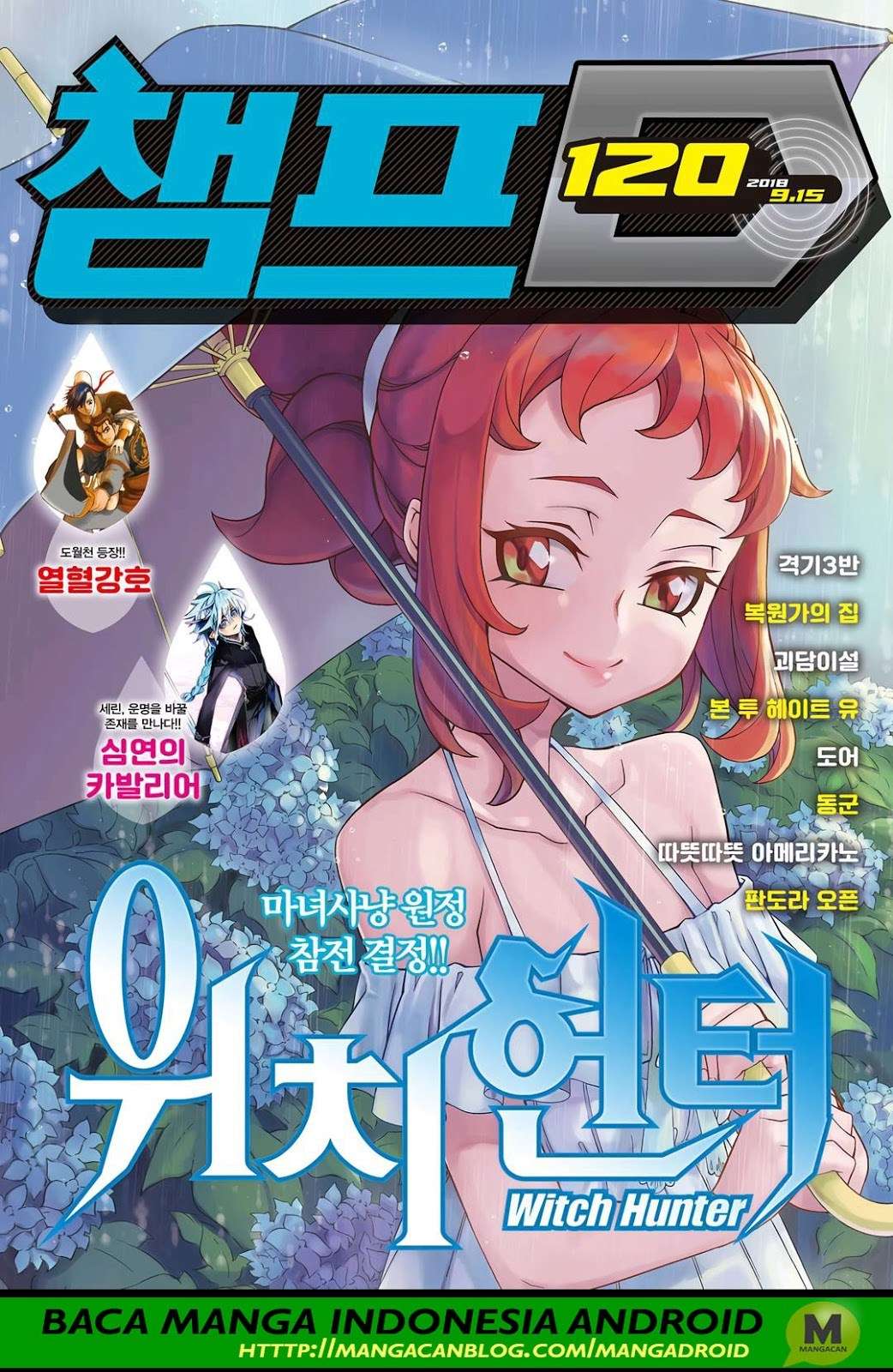 Baca Komik Witch Hunter Chapter 197 Gambar 1