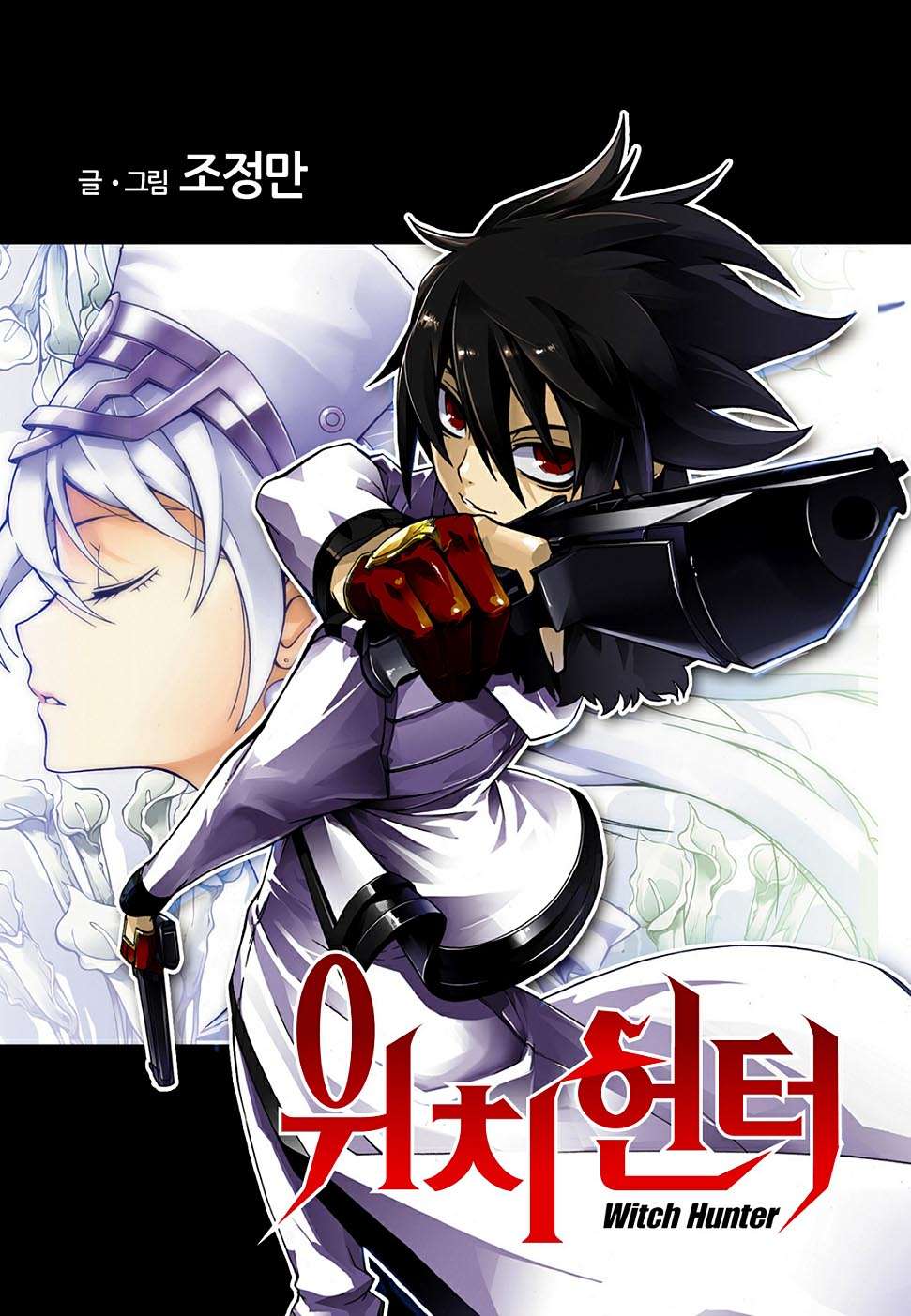 Baca Komik Witch Hunter Chapter 153 Gambar 1