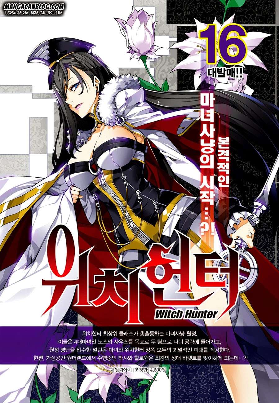 Witch Hunter Chapter 139 Gambar 17