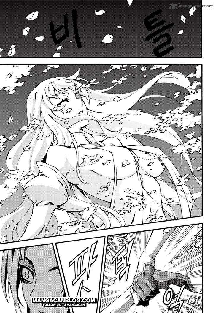 Witch Hunter Chapter 105 Gambar 13