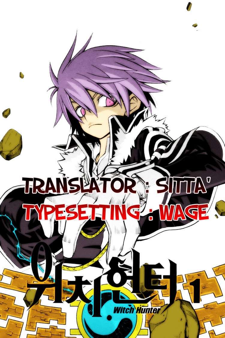 Witch Hunter Chapter 91 Gambar 16