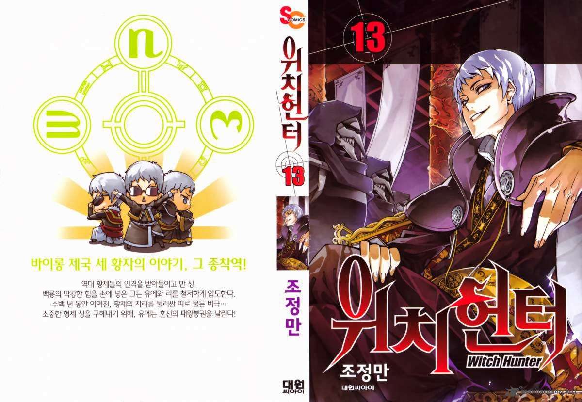 Baca Witch Hunter Chapter 67 Gambar 2