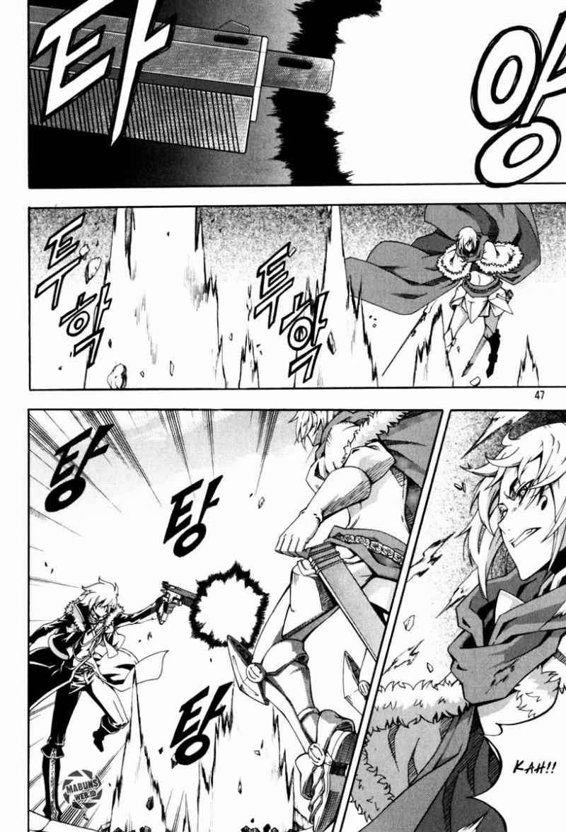 Baca  Witch Hunter Chapter 41 Gambar 2