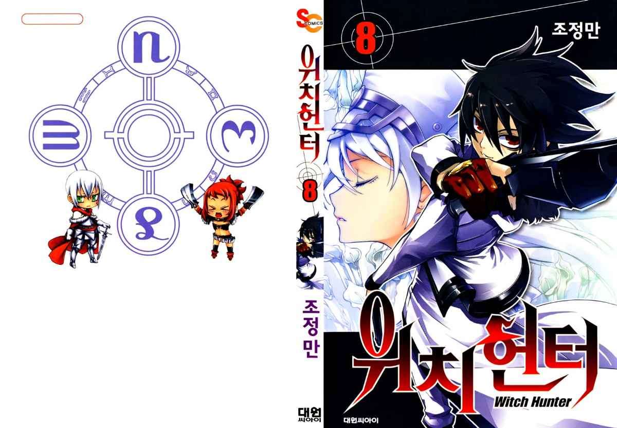 Baca Witch Hunter Chapter 32 Gambar 2